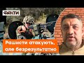 💪Батальйон Свобода НЕ ВІДІЙШОВ ні на міліметр з позицій! Кузик про ПОСТІЙНІ АТАКИ росіян на сході