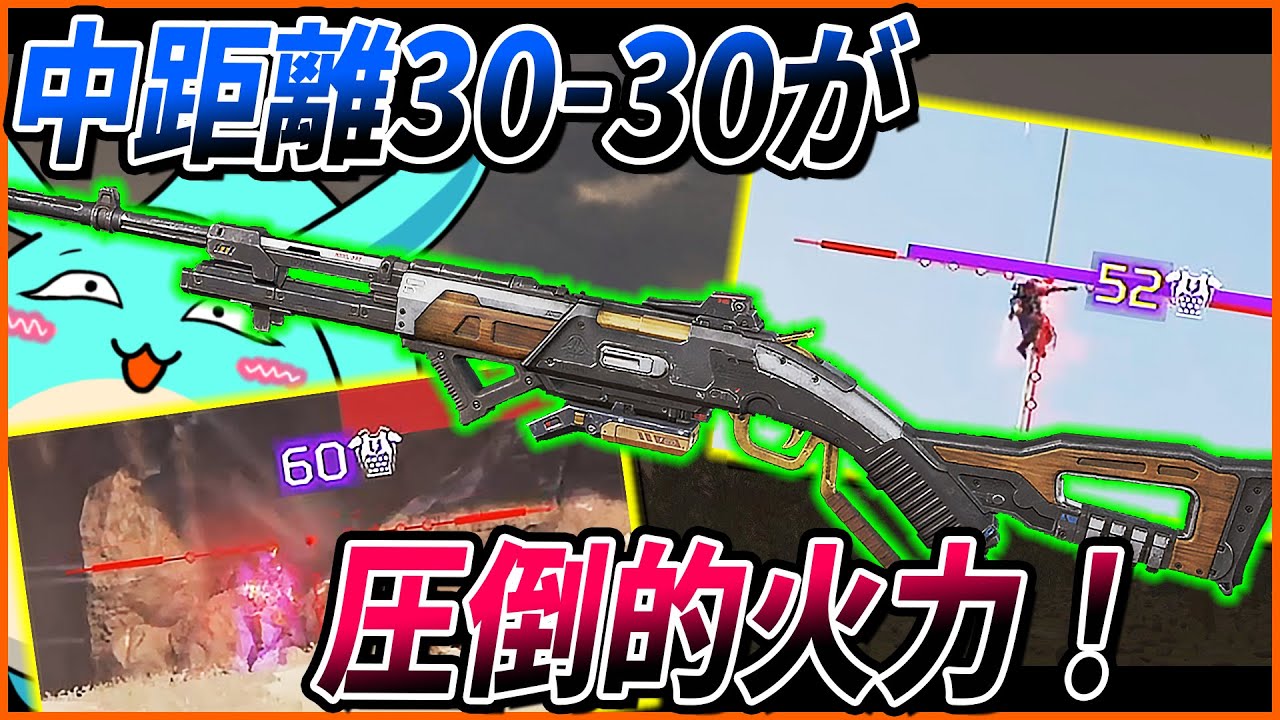 Apex 3030 弾道落ちない : apex プラチナ 募集 pc _ apex プラチナまで – OYGJ