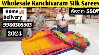 Bangalore Wholesale Soft Silk sarees, Chickpet Wholesale Saree Shop Budget Shopping Kannada Review screenshot 3