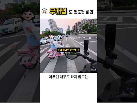 😭😭소리를 확인하지 마세욧!😭😭"Please do not check the sound." thumbnail