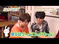 【岡本信彦・堀江瞬出演】ボドゲであそぼ 第5回CM【ゲスト:福山潤 保住有哉 上村祐翔 吉永拓斗】
