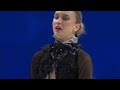 Alexandra FEIGIN (BUL) | Women Free Skating | ISU World Championships Prague 2026 | #FigureSkating