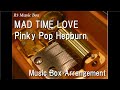 Mad time lovepinky pop hepburn music box