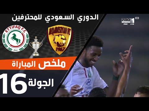 ملخص مباراة القادسية - الاتفاق المؤجلة ضمن منافسات الجولة 16 من الدوري السعودي للمحترفين