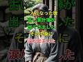 一人になった後古い家計簿が出てきましたその中身に涙が出ました