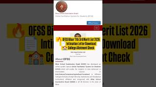 OFSS Bihar 11th 3rd Merit List 2026 Out 🔥 | Check Selection Status & Intimation Letter