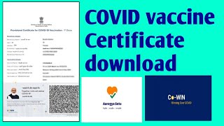 how to download covid vaccination certificate | covid vaccine certificate download 2021| #ytshorts