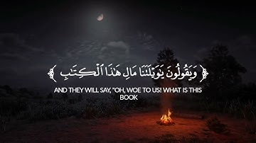 تلاوه خاشعه للشيخ أبو بكر الشاطري 🎧♥️