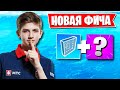 TOOSE ПЕРЕИГРЫВАЕТ НОВЫМ БАГОМ В ФОРТНАЙТ. JAMSIDE, LETW1K3, FIVESKILL, PATE1K, DMITRY LIXX, AHS