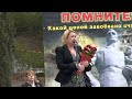 Первое празднование Дня Победы после присоединения Крыма к России