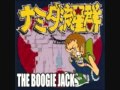 マイロード-THE BOOGIE JACK