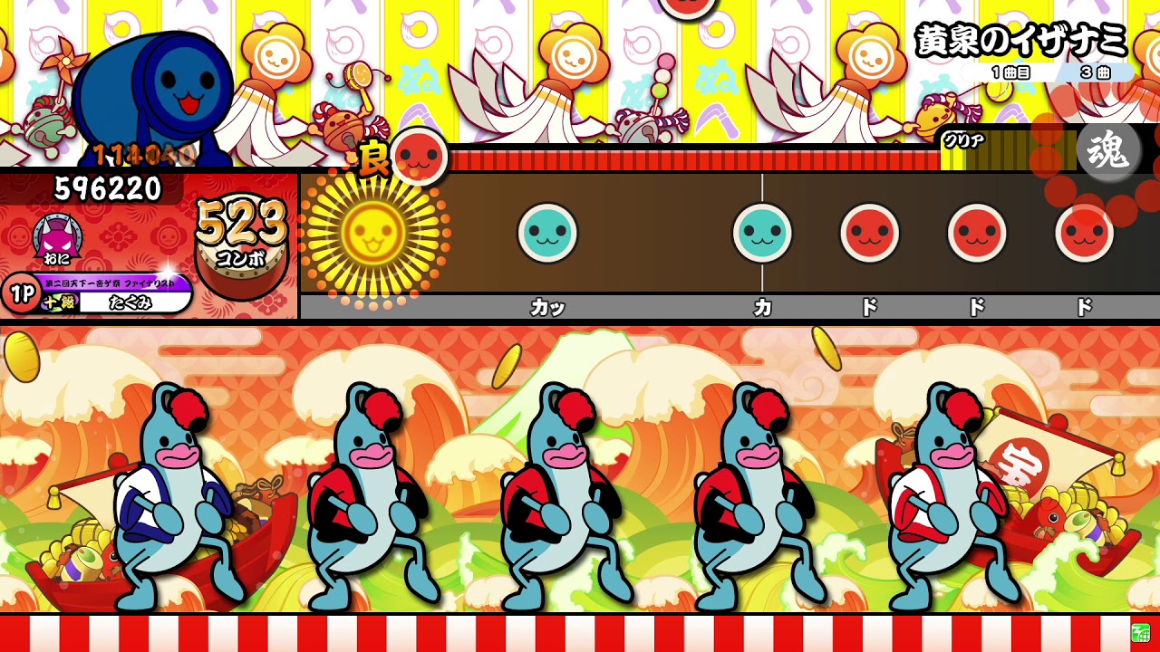 【太鼓の達人ニジイロver.】黄泉のイザナミ 全良