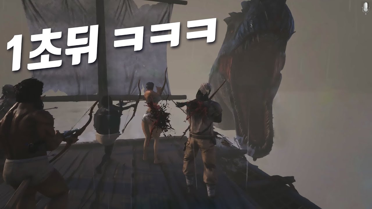 [머독방송] 노예 32명 VS 공룡 해봤습니다ㅋㅋㅋㅋㅋ