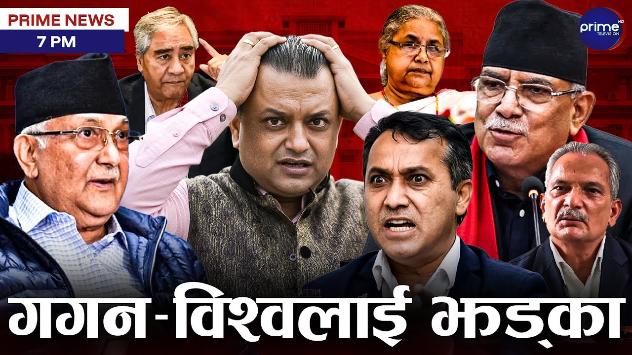 प्रचण्ड र बाबुरामले पद त्याग्दा देउवा र ओलीको पुरानै पारा, सुशीला कार्कीले गरिन् ऐतिहासिक निर्णय