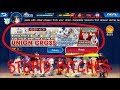 UNION X FUCKING SUCKS???