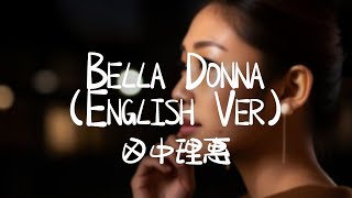 田中理恵 -《Bella Donna（English Ver.）》｜Follow me  focus all shining lights【動態歌詞Lyrics】