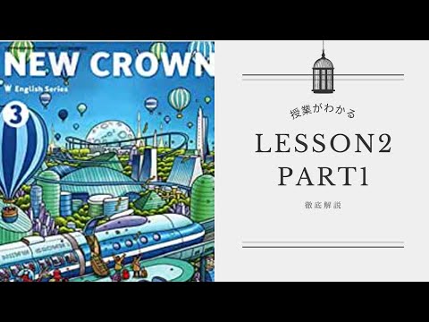 ネコの華NEW CROWN English Series 1〜3CD付き 61V+FMt15sL.jpg