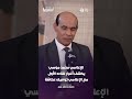الإعلامي محمد موسي يكشف أسرار لقاءه الأول مع الإعلامي توفيق عكاشة 