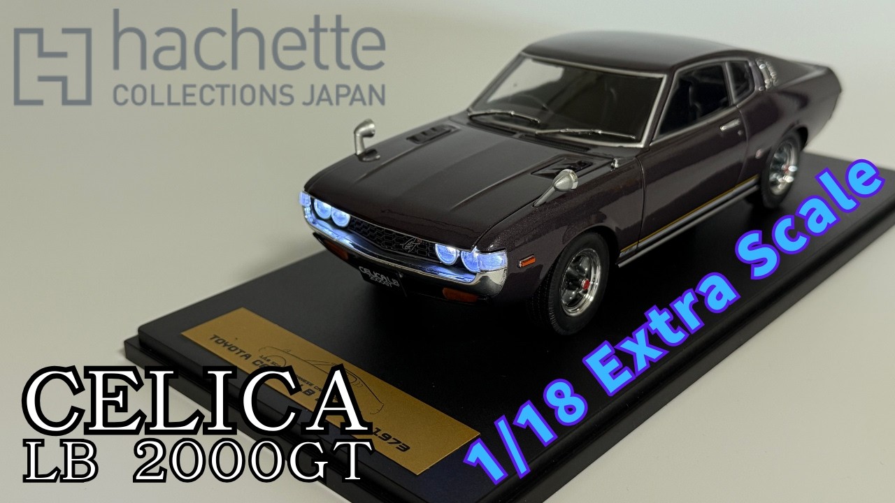 1/18 Extra Scale Diecast Car: Japanese Classic Car Collection