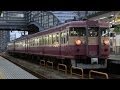【JR西日本】475系国鉄色(A19編成)富山発車 の動画、YouTube動画。
