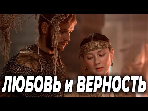 БАЛЛАДА о ЛЮБВИ и ВЕРНОСТИ. Песня до СЛЕЗ! Новые песни для души, русские песни 2024