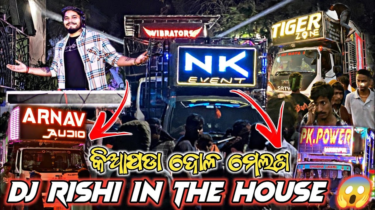 DJ TANMAY VIBRATORS ARNAV AUDIO TIGER ZONE 😱 KIPAPADA DOLA MELANA 2026 🔥 DJ RISHI IN THE HOUSE