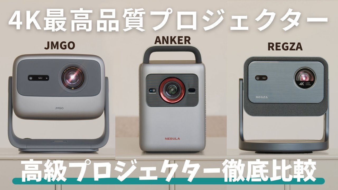 If you're buying this, this is it] A thorough comparison of 4K