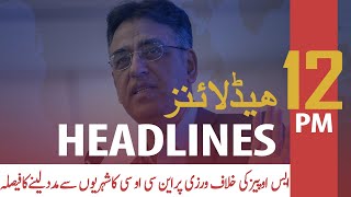 ARY NEWS HEADLINES | 12 PM | 31st OCTOBER 2020