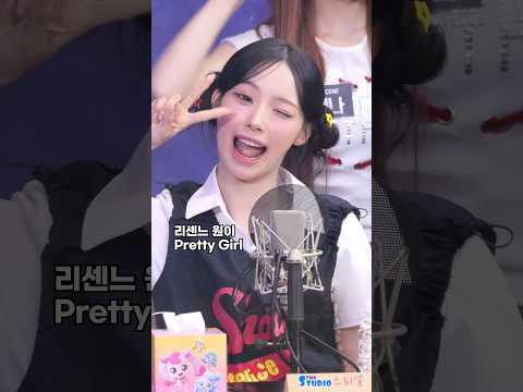 프리티걸 원이 표정연기