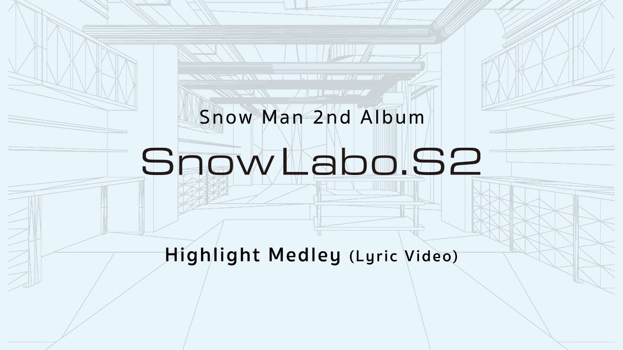 Snow Man 2nd ALBUM｢Snow Labo. S2」- introductory video- - YouTube