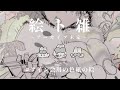 【絵ト雑】さぎょ１２０１+/サイン会用色紙を終わらせに来た【二色こぺ】