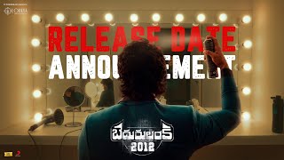    Bedurulanka 2012 - Release Date Announcement | Kartikeya | Neha Sshetty | ManiSharma | Clax | Benny Image