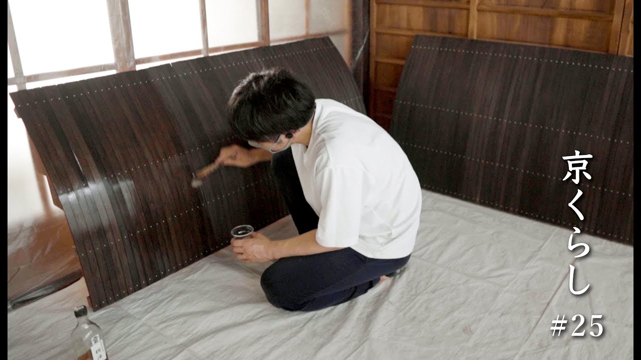 #25 【内庭DIY】枯山水風の坪庭に犬矢来を造る