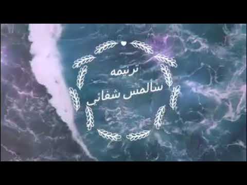 ترنيمة سألمس شفائي في محضرك