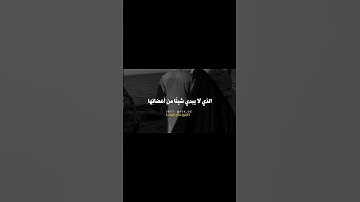 #صلوا_على_النبي #راحه_للقلب #القرآن #تلاوة_هادئة #توبة #تلاوة_خاشعة #حرام #قرأن #القرآن_الكريم