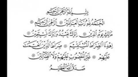القراءة الصحيحة لسورة الفاتحة برواية حفص