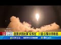 以伊之間的衝突及停火