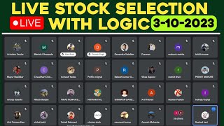 live intraday stock selection || 3 OCTOBER 2023 || institutional trading