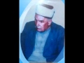 الحافظ خليل اسماعيل مقام النوى