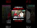 【残酷な現実】稼げない人の共通点はコレ #shorts #webデザイン #webデザイナー