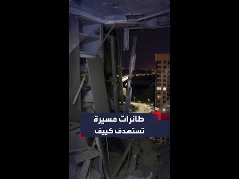 دمار وأضرار هكذا بدت كييف بعد هجمات روسية