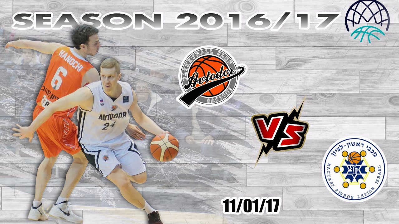 Avtodor Best Games | BCL 2016-17 | Avtodor vs. Maccabi Rishon LeZion 11-01-2017