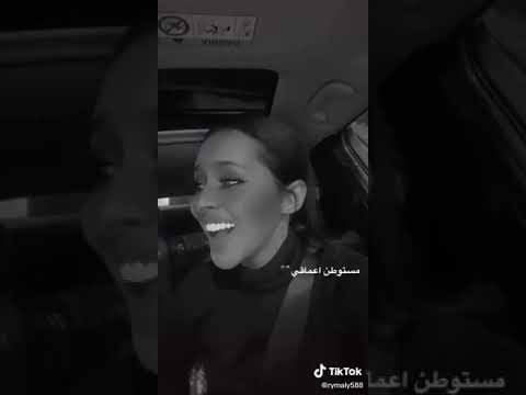 مستوطن أعماقي اغنيه يشبهك قلبي ريم العلي