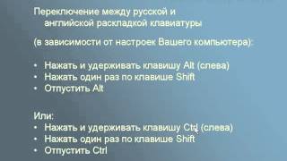 Word и Excel Office 2003   3  Word Правила набора текста Сохранение документа