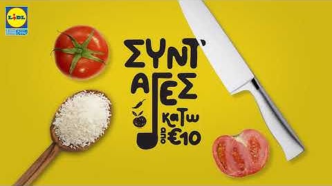 Lidl intro Video Animation Greece