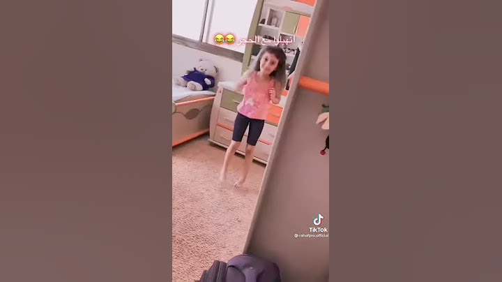 اخوات رهف برو انهبلو من الحجر المنزلي شوفو