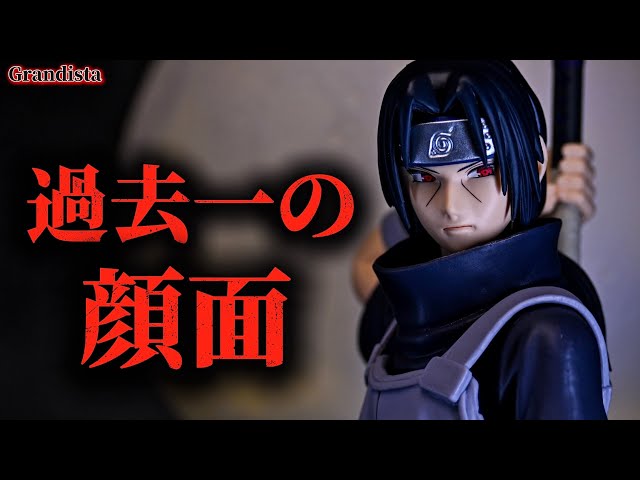 NARUTO】Are you sure this is a prize figure!? Grandista-UCHIHA