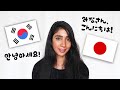 Speaking Japanese and Korean to strangers 한국어 자막