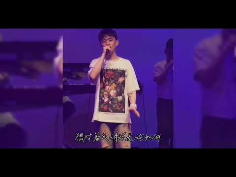 [好聲音2022] 匡宇《陰天快樂》cover 順滑轉音
