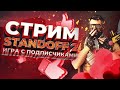 Разве я умею играть)